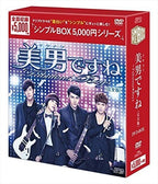 New Jiro Wang - Hes a handsome man~Fabulous Boys Complete Edition DVD-BOX