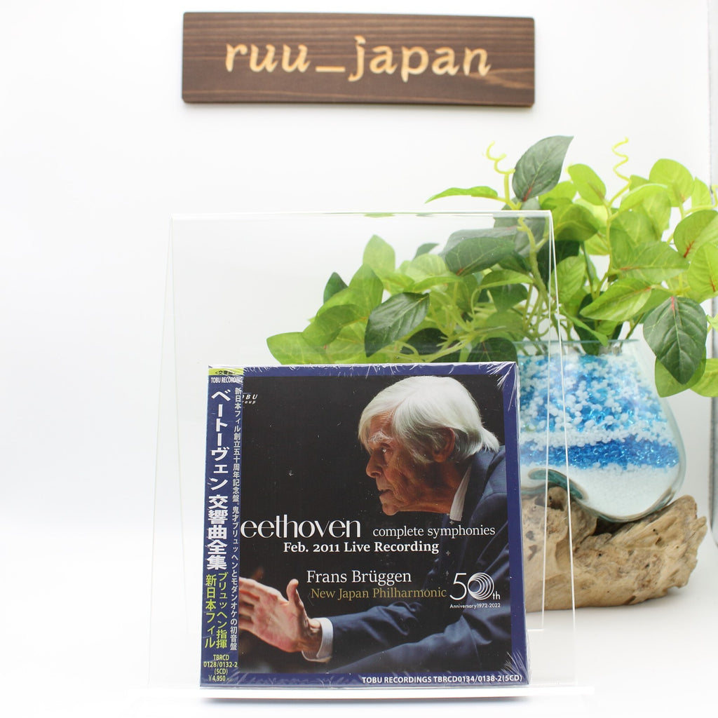 Frans Bruggen New Japan Philharmonic Beethoven Symphonies 5 CD Box Set New