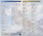 Columbia Sound Treasure Series Takarajima Original Sound Track CD Japan New