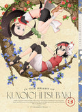 In the Heart of Kunoichi Tsubaki Vol.3 Blu-ray Drama CD Booklet Japan New