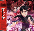New Creepy Nuts Otonoke CD+Blu-ray Limited Edition Anime DAN DA DAN Theme Song