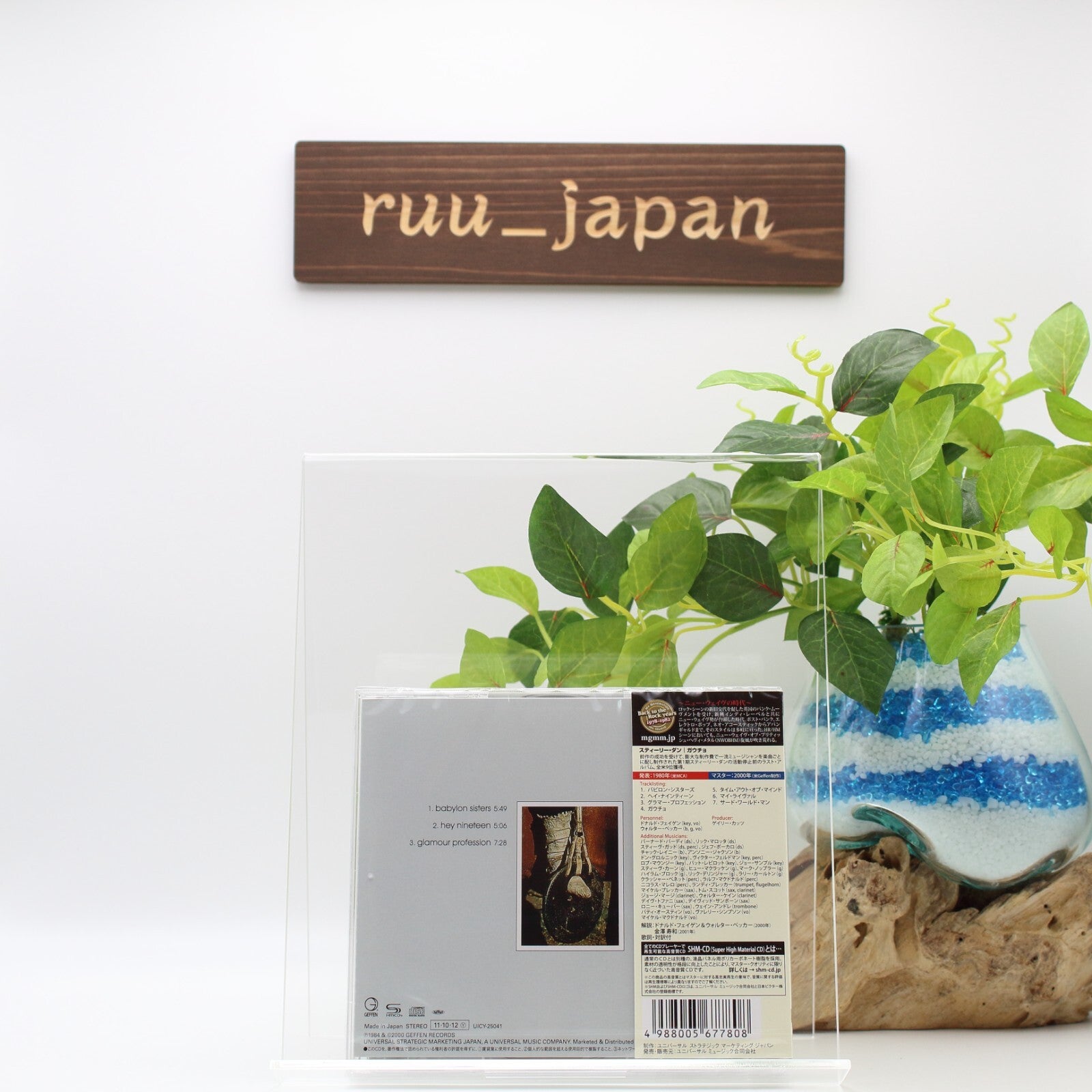 STEELY DAN - GAUCHO JAPAN SHM CD WITH OBI 2007 Universal - Japanese NEW