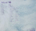 tricot 10 First Limited Edition CD Blu-ray Japan CTCR-96004 New