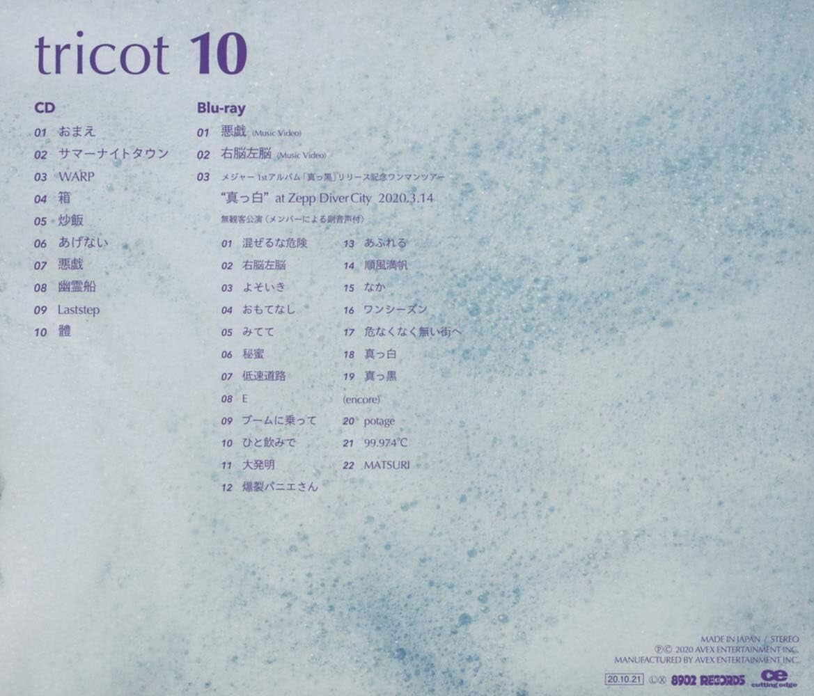 tricot 10 First Limited Edition CD Blu-ray Japan CTCR-96004 New