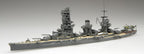 Fujimi 1/700 Battleship Yamashiro 1941 Japanese Navy Special No.71 New