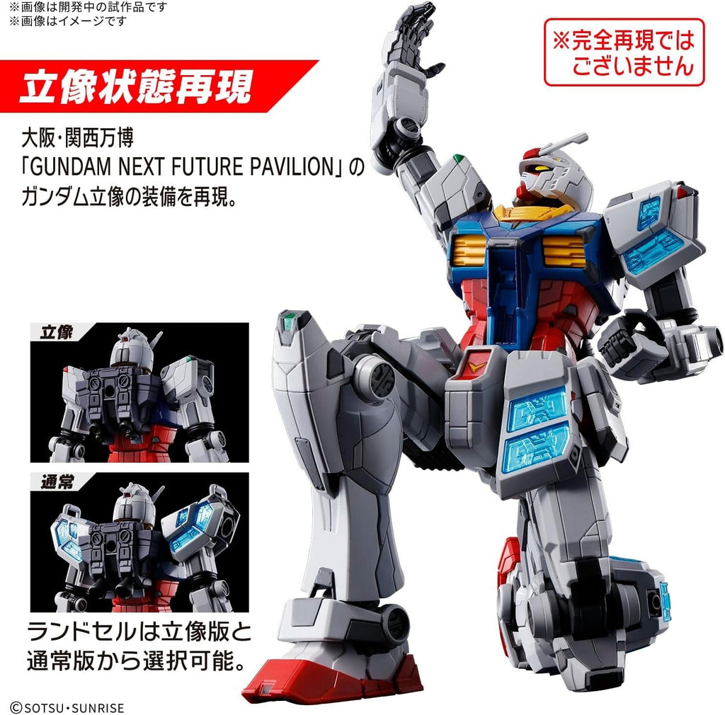 BANDAI Spirits RX-78F00/E Gundam (EX-001 Glass Feather Equipment)  1/144 NEW