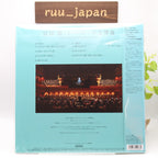 Ihatov Symphony Vinyl Record LP & EP 7inch Record Analog Hatsune Miku New