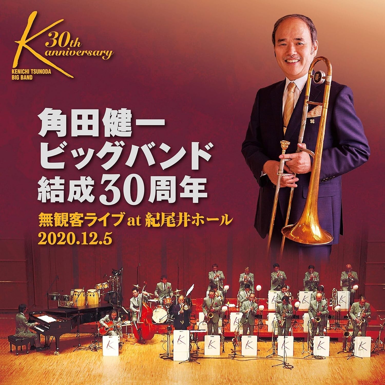 KENICHI KAKUDA BIG BAND 30TH ANNIVERSARY AUDIENCE LIVE AT KIOI HALL Japan NEW
