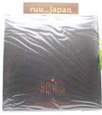 New LP Shiina Ringo/Reimport Vol.2 Civil Aviation Bureau UPJH20062