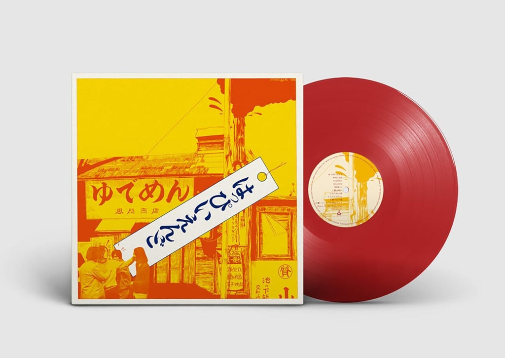 Happy End/Happy End/Happy End - Yudemen(Clear Red Vinyl) MHJL292 LP New