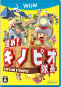 New Wii U Captain Toad: Treasure Tracker(Susume! Kinopio-Tahicho) from Japan
