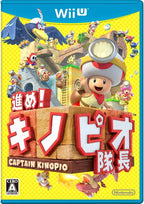 New Wii U Captain Toad: Treasure Tracker(Susume! Kinopio-Tahicho) from Japan