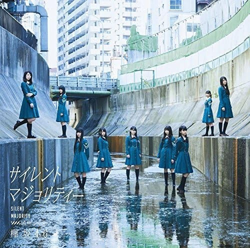 CD New Silent Majority Japan Standard Edition Keyakizaka46 Music