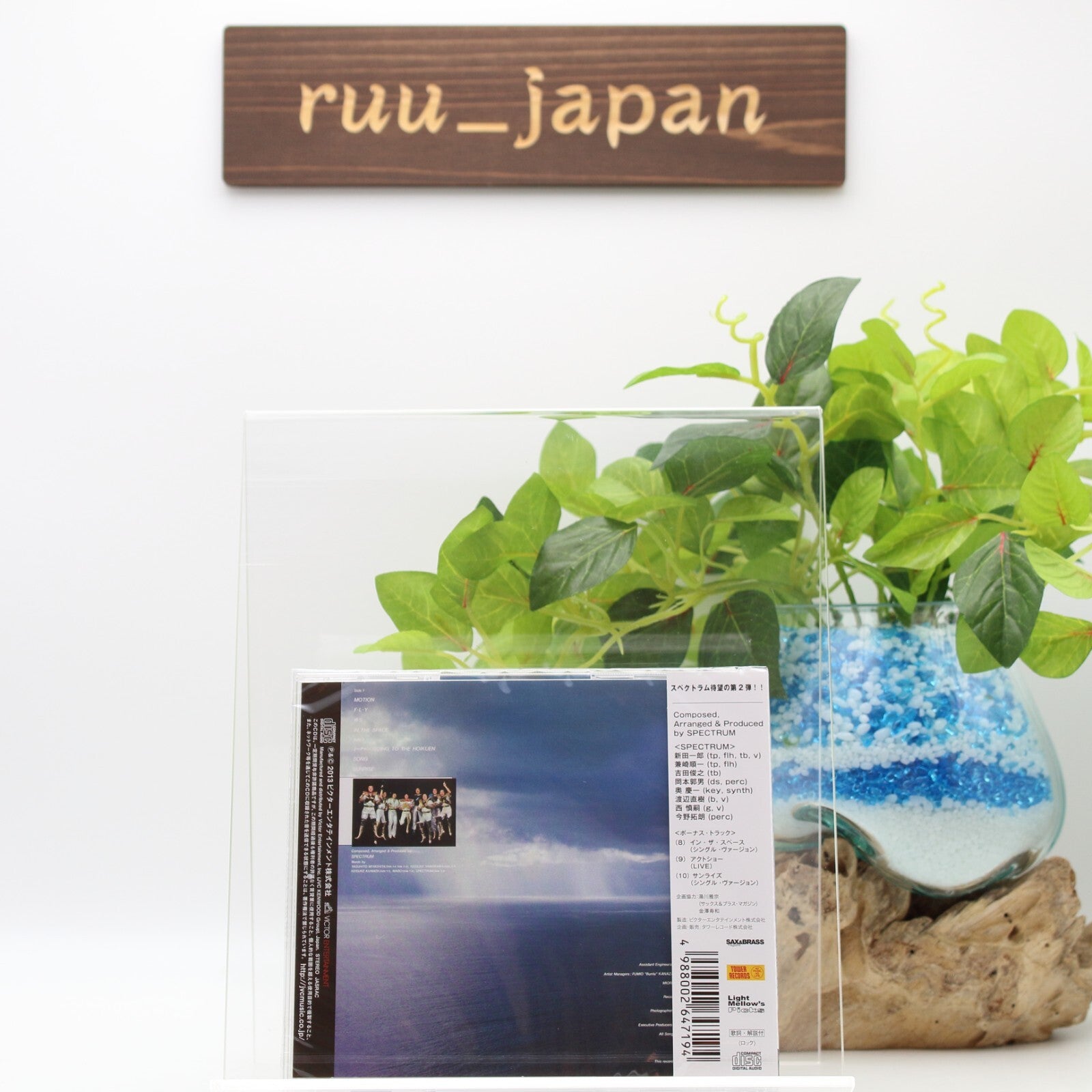 New Spectrum / Optical Sunrise Spectrum2 Japan City Pop 1980 with Bonus Track +3