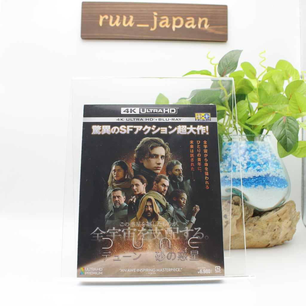 New Dune 4K Ultra HD+Blu-ray 2 Set English Japan