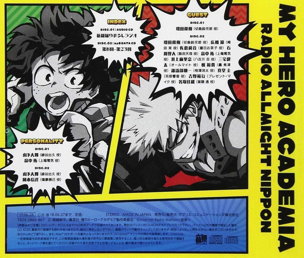 New RADIO CD-BOKU NO HERO ACADEMIA: RADIO ALL MIGHT NIPPON VOL.2-JAPAN 2 CD
