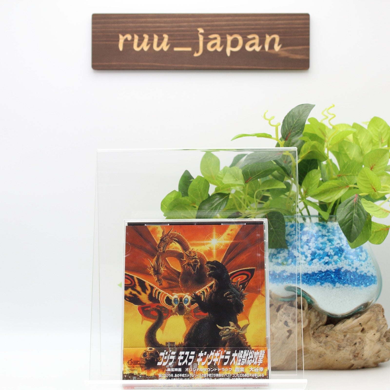 Godzilla Mothra King Ghidorah Giant Monsters All- Out Attack CD Soundtrack JAPAN