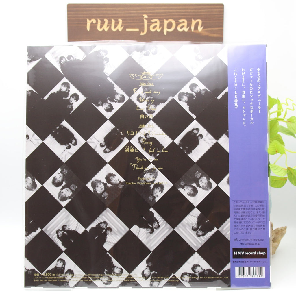 New LP MILK/Milk HRLP309