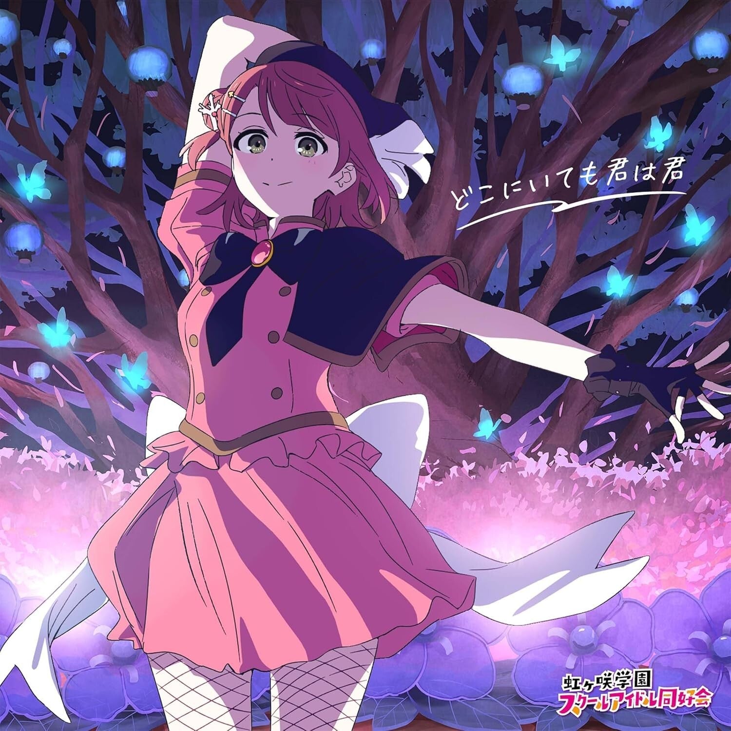Movie love live! Nijigasaki Gakuen School Idol Club Complet New