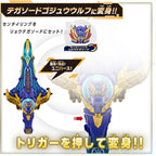 BANDAI Number One Sentai Gojuger DX Ryotega Sword NEW