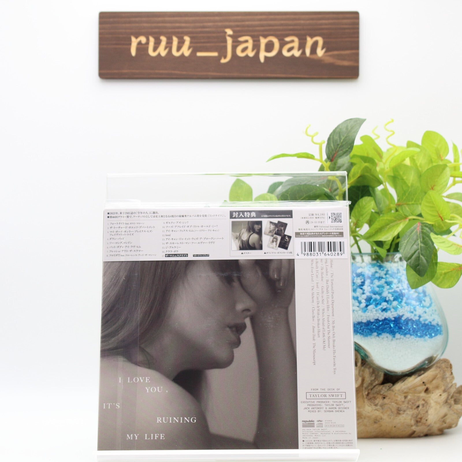 TAYLOR SWIFT THE TORTURED POETS DEPARTMENT Exclusive CD 7 Deluxue Edition Japan