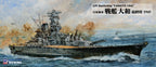 Pit Road 1/700 Skywave Series Japanese Navy Battleship Yamato Final Time NEW