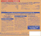 CD New Joni Mitchell - Blue (Japanese UHQCD x MQA Pressing) Reissue Japan