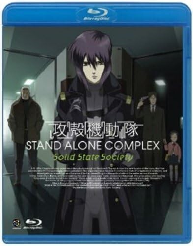 Ghost in the Shell Stand Alone Complex Solid State Society Blu-ray Japan New