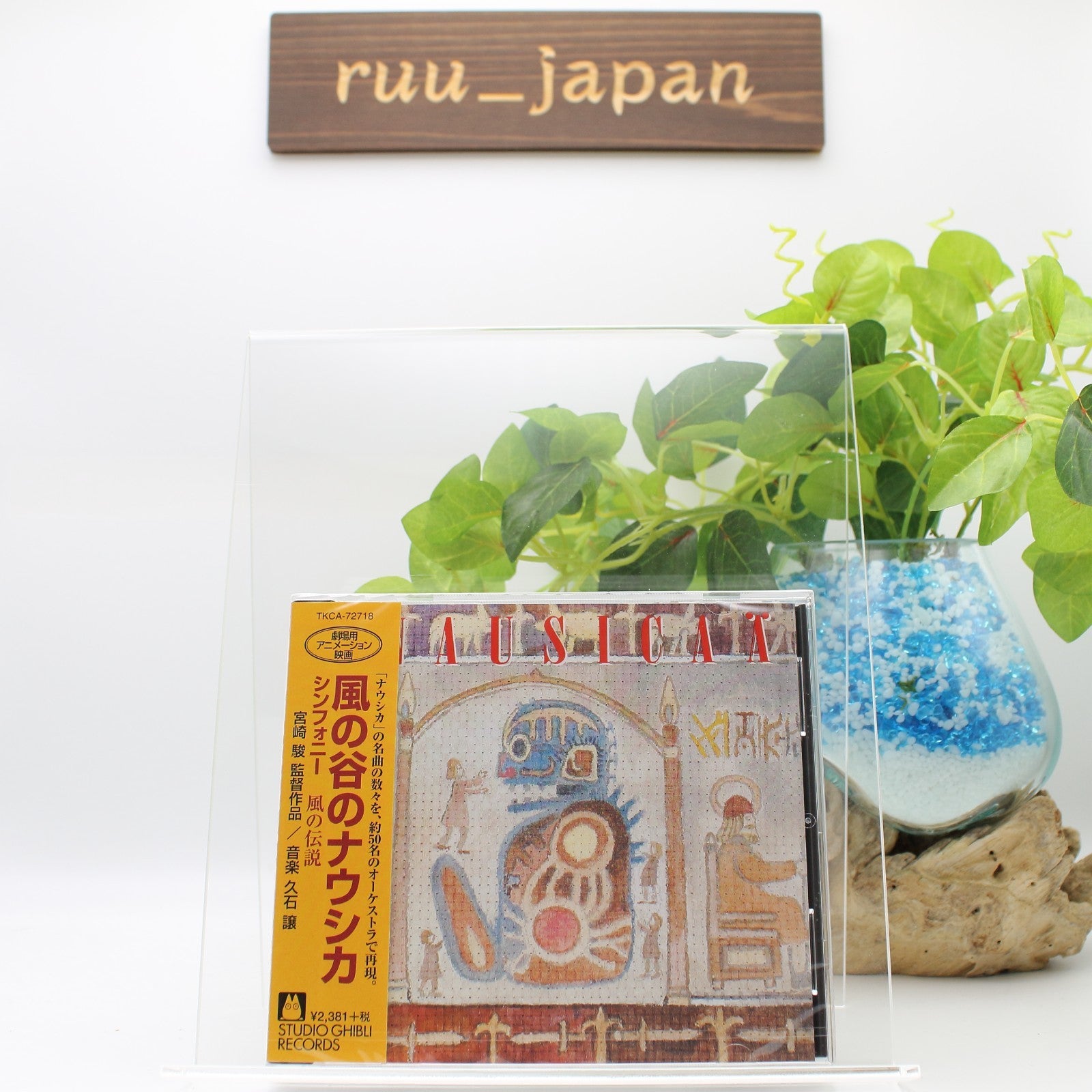 New Nausicaa of the Valley of the Wind Symphony Legend of the Wind JAPAN CD