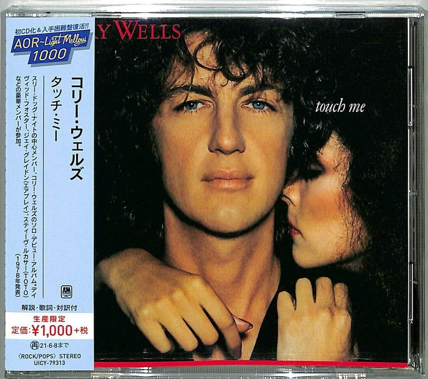 CD Cory Wells (Three Dog Night) AOR  Touch Me Japan