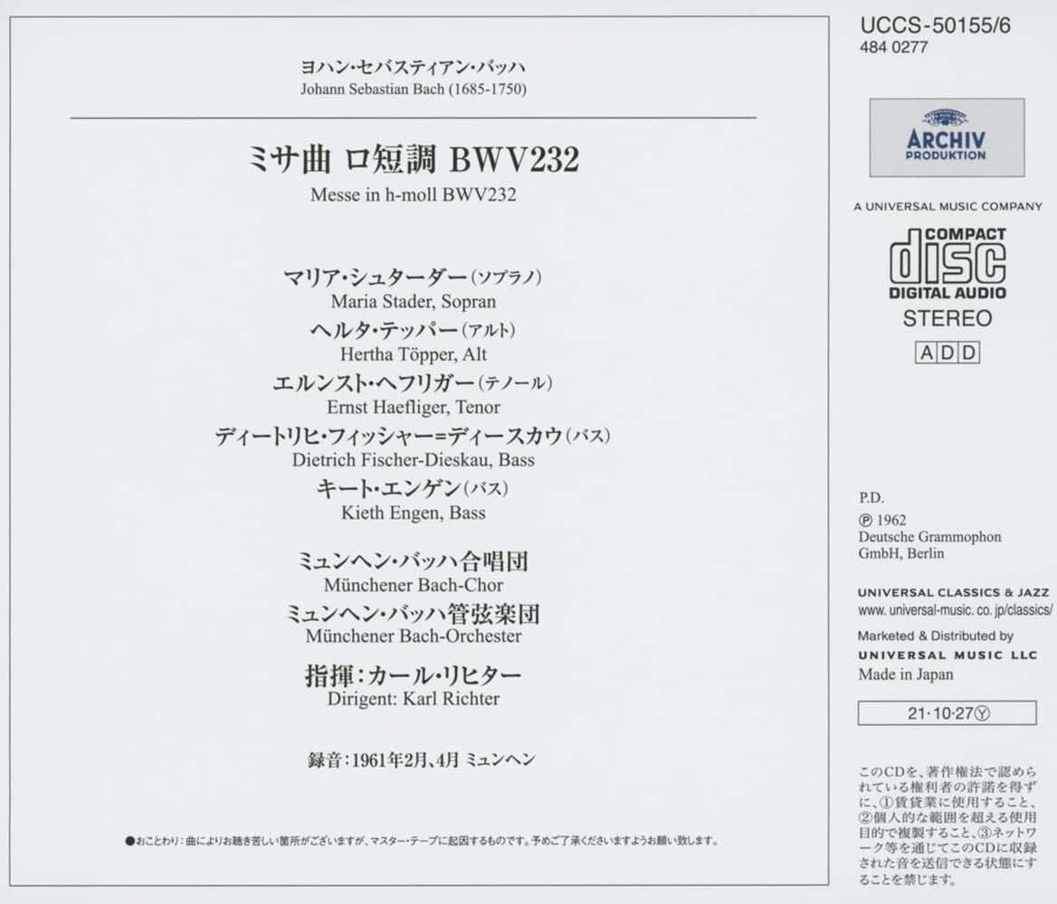 New Karl Richter 2CD(SHM-CD) Bach Mass In B Minor BWV.232 Munich Bach Japan OBI