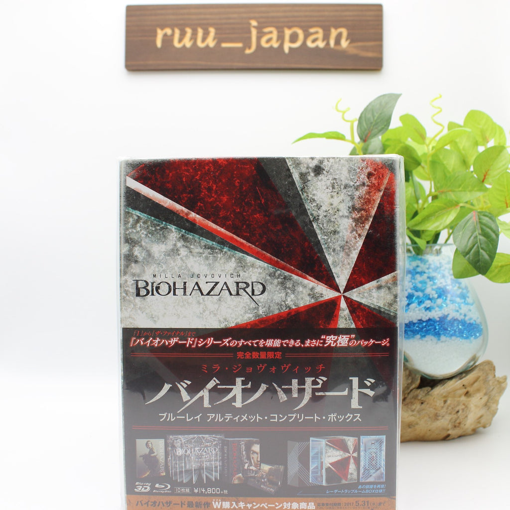 New Resident Evil Blu-ray Ultimate Complete Box Blu-ray Biohazard  Limited Japan