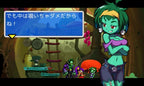 New Shantae Kaizoku no Noroi Japanese version Japan Nintendo 3DS