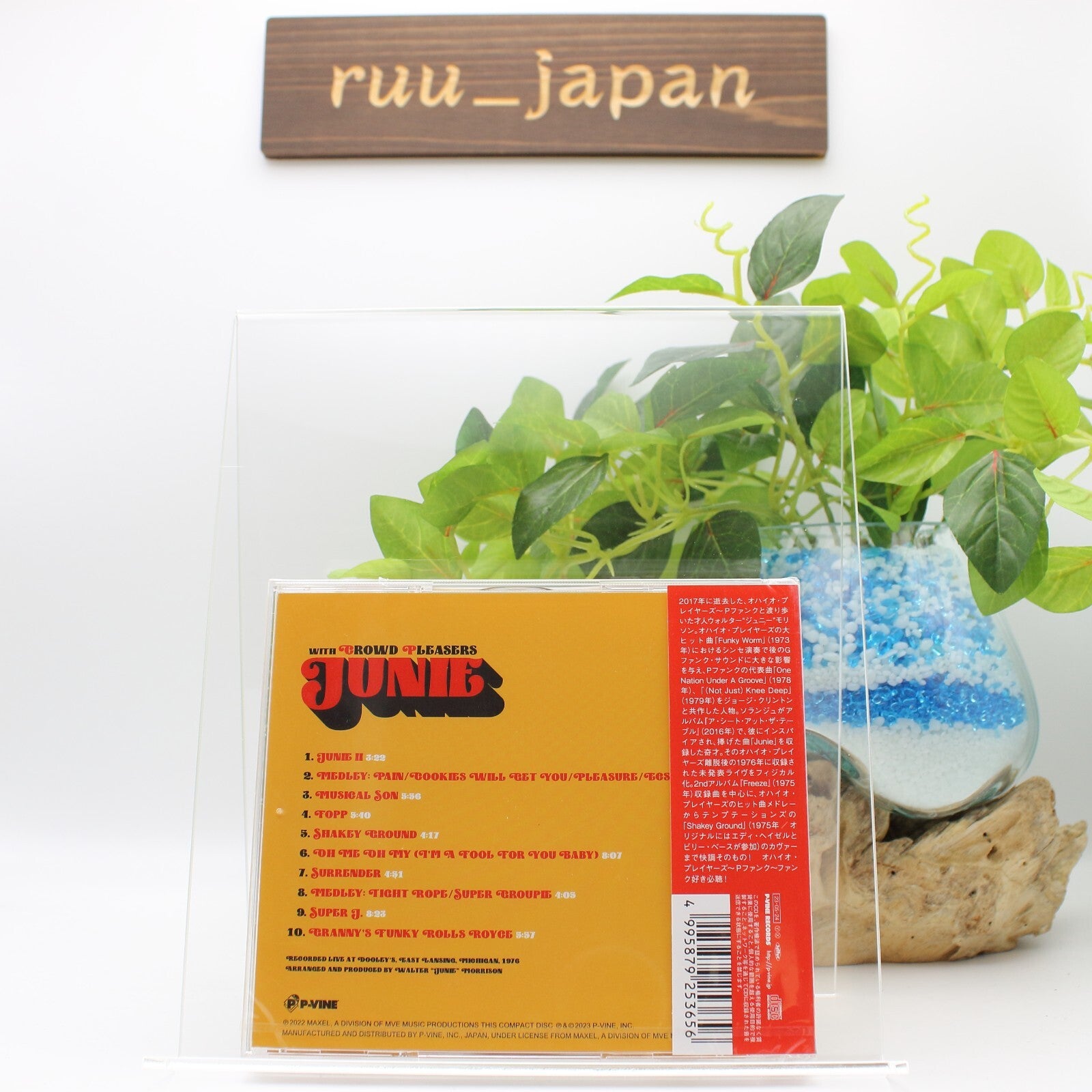 New junie morrison Live at the Dooleys 1976 Japan Music CD