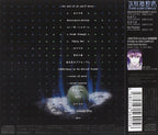 Ghost in the Shell STAND ALONE COMPLEX OST3 CD JAPAN New