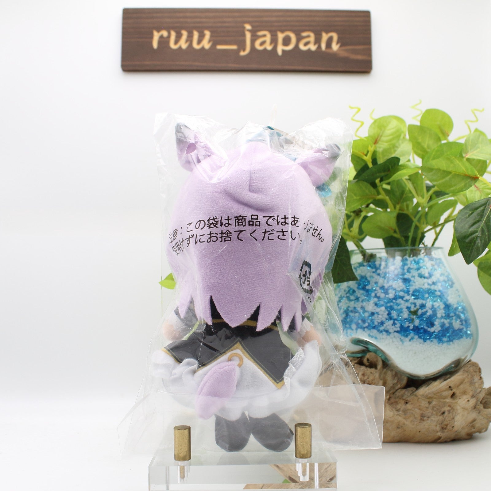 Uma Musume: Pretty Derby Mejiro McQueen Chibi Plush Toy NEW
