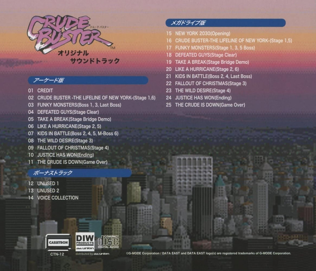 (JAPAN) OST CD Crude Buster Two Crude Original Soundtrack NEW