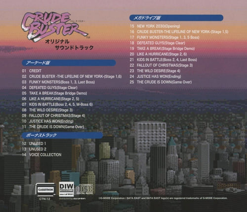 (JAPAN) OST CD Crude Buster Two Crude Original Soundtrack NEW
