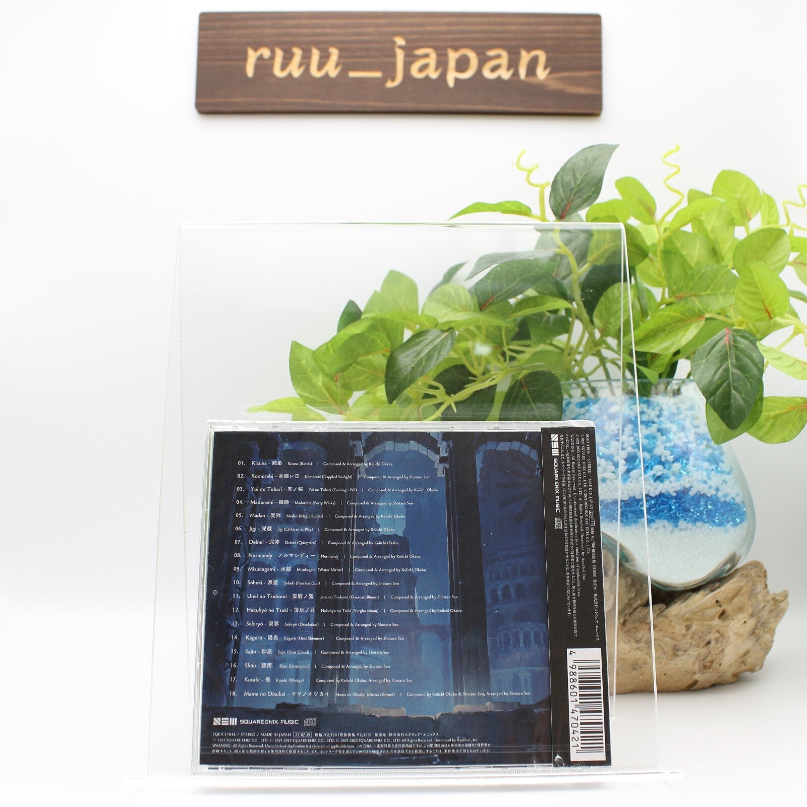 New NieR Re[in]carnation Original Soundtrack The Sun and the Moon Arc Japan