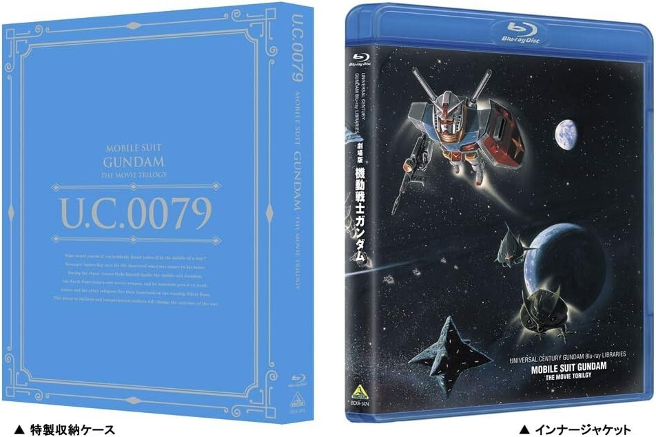 Universal Century Gundam Library Mobile Suit Gundam The Movie Trilogy  Blu-ray