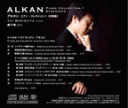CD New  Yui Morishita Alkan Piano Collection 1 Symphonie Charles-Valentin Alkan