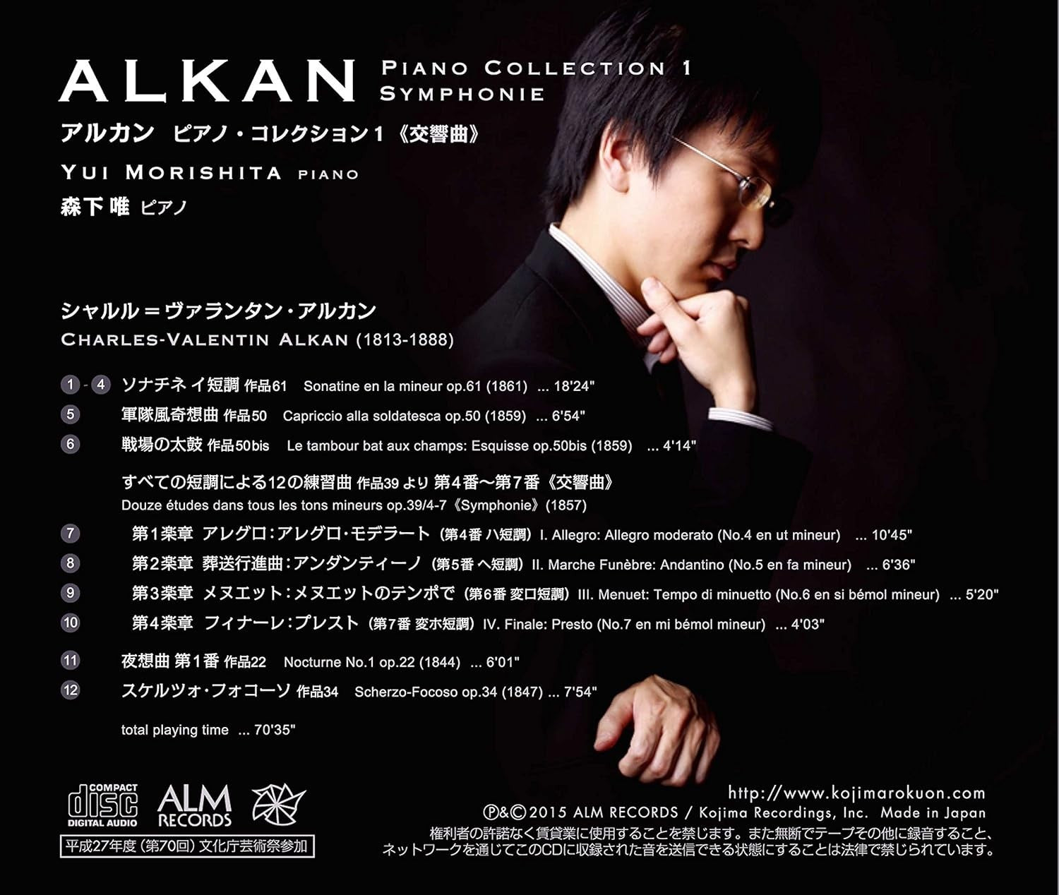 CD New  Yui Morishita Alkan Piano Collection 1 Symphonie Charles-Valentin Alkan