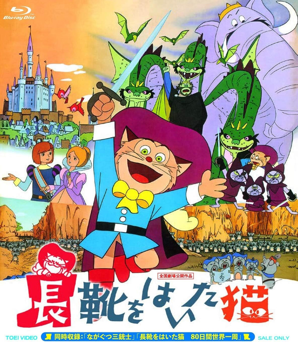 Pussn Boots Returm Of Pero Puss n Boots Travels Around the World Japan Blu-ray