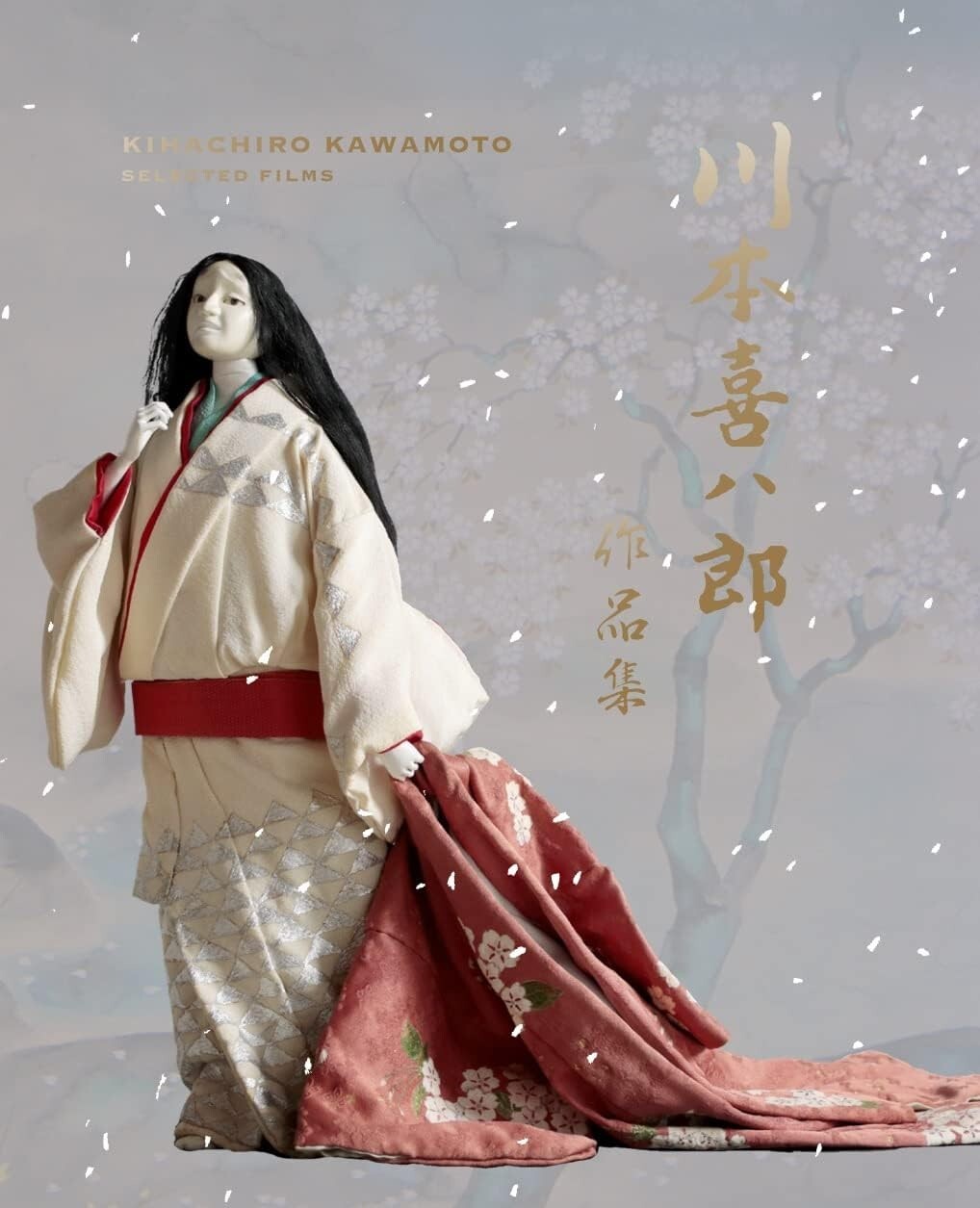 Kihachiro Kawamoto Works 4K restored version [Blu-ray] Japan New