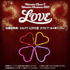 Blu-ray Momoiro Clover Z Momoiro Christmas 2022 LOVE LIVE
