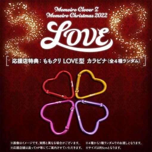 Blu-ray Momoiro Clover Z Momoiro Christmas 2022 LOVE LIVE