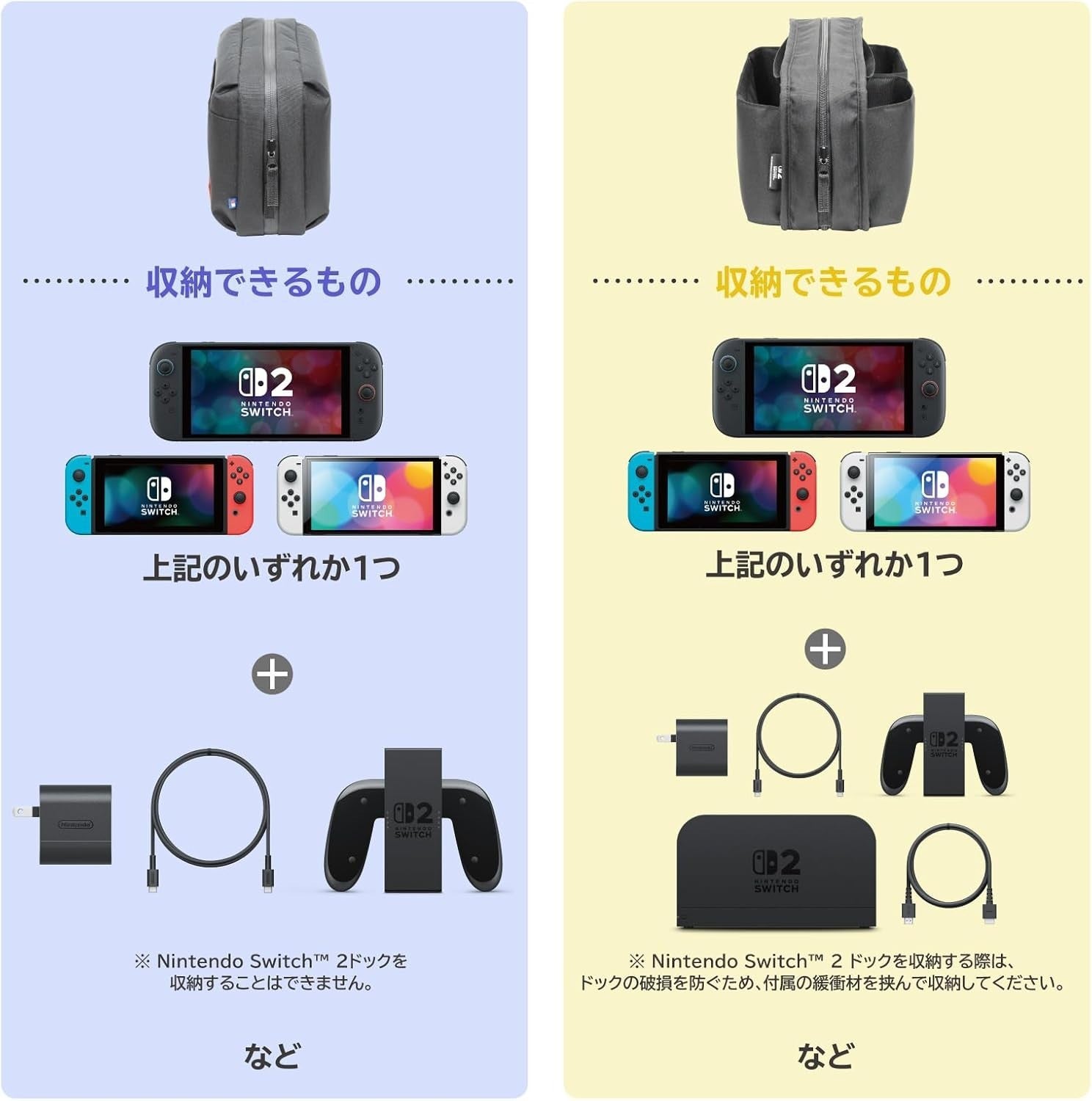 [HORI] Reversible Full Storage Bag for Nintendo Switch 2 NEW