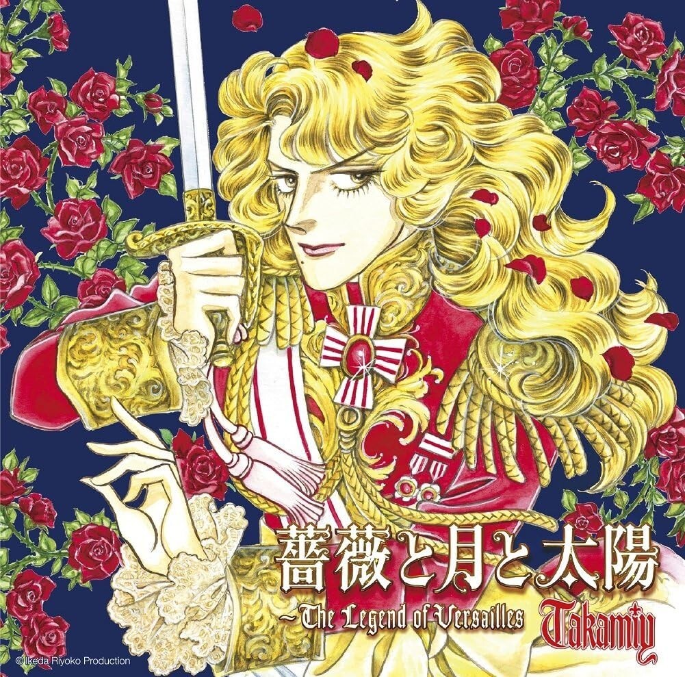 New Ikeda Riyoko Illustrated Takamiy Rose, moon and sun CD with Japan