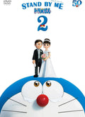 [Region2] DORAEMON-STAND BY ME DORAEMON-JAPAN DVD New