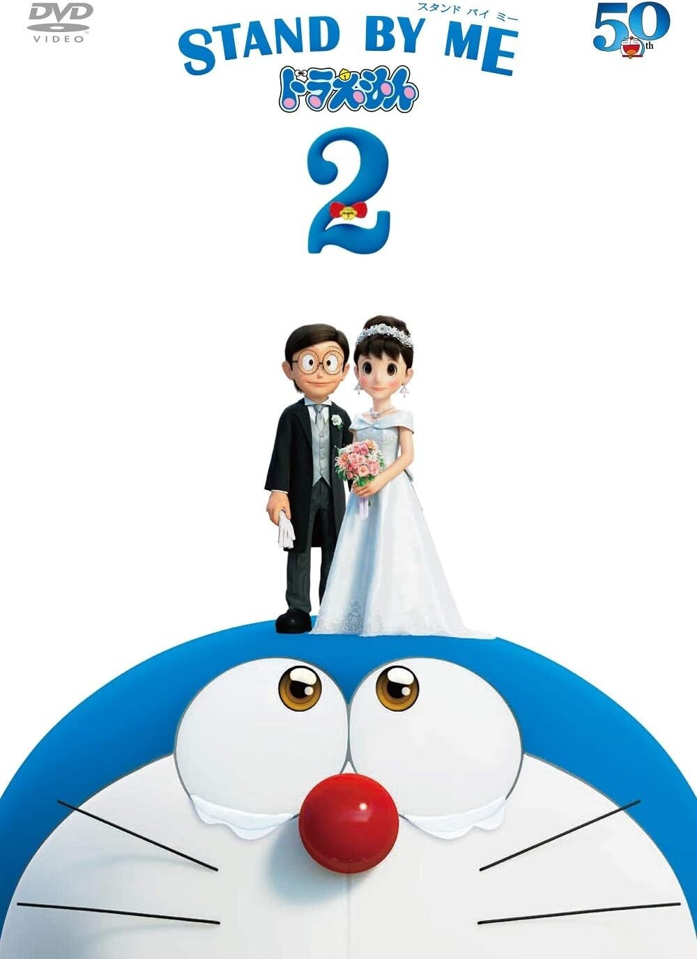 [Region2] DORAEMON-STAND BY ME DORAEMON-JAPAN DVD New